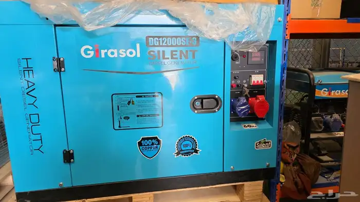 مولد ديزل جيراسول 10 كيلو صامت ثلاث فاز 4