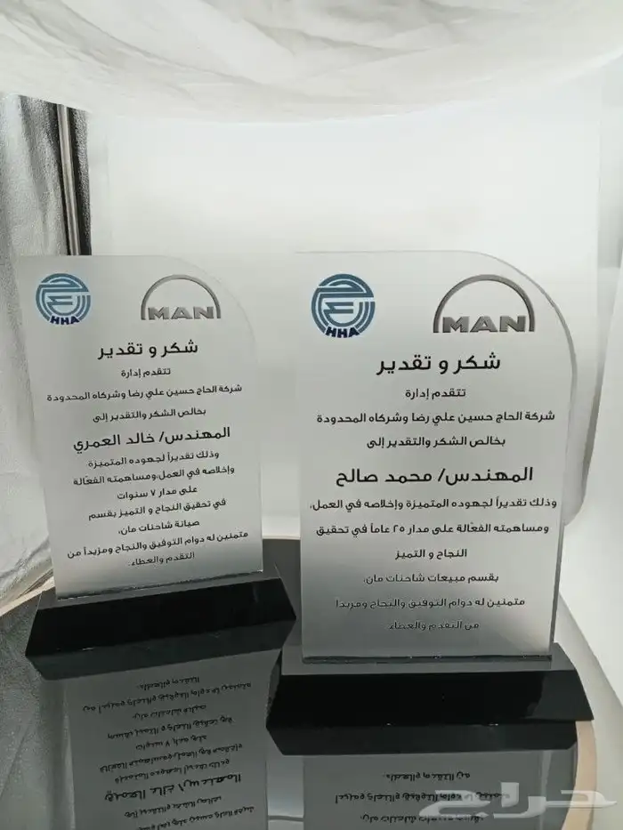 Gulf Designs for Advertising and Promotion 14