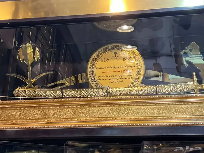 دروع وهدايا 39