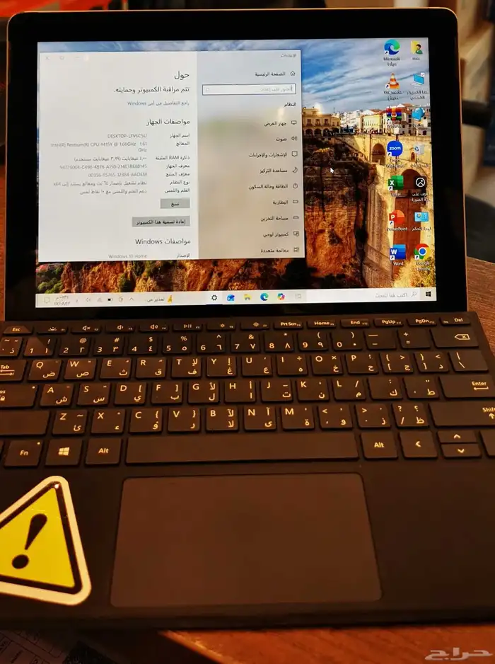 مايكروسوفت سيرفس 2