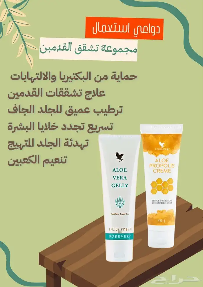 منتجات طبيعيه ومصرحه 2