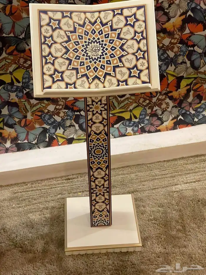 Quran stands for gifting to the dearest people on the occasi 1