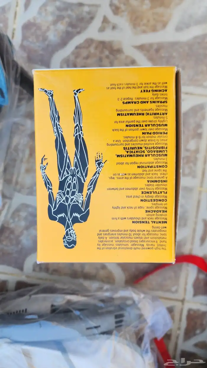 Arabic baby chair baby chair massager crutch 2 3