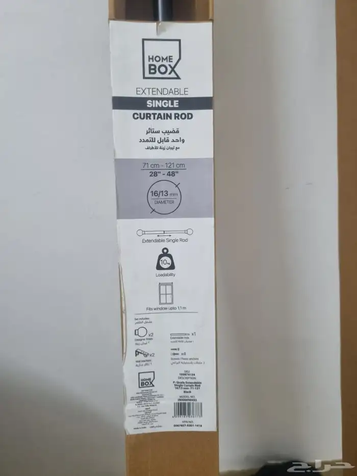 أدوات منزليه 8