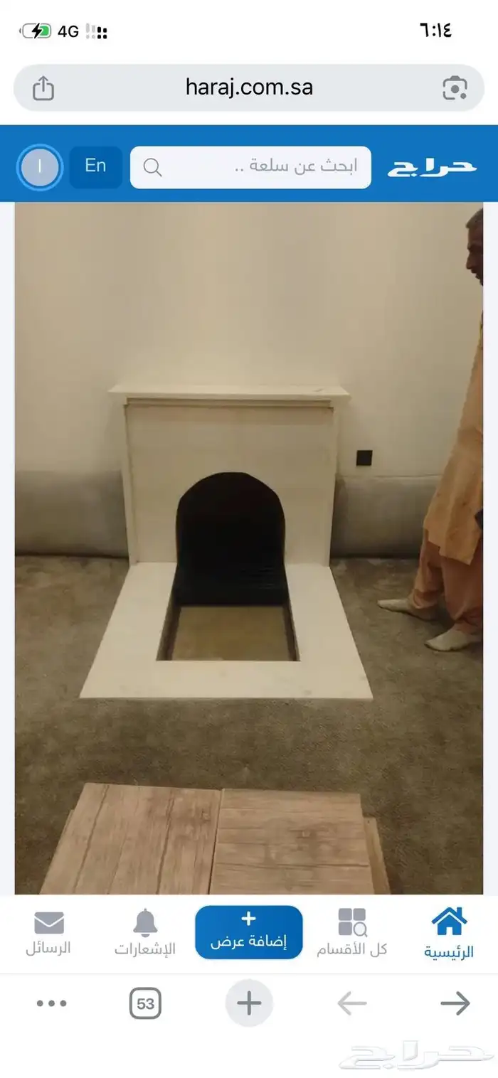 Am AlShab Kamar and the essence of his smoke 3