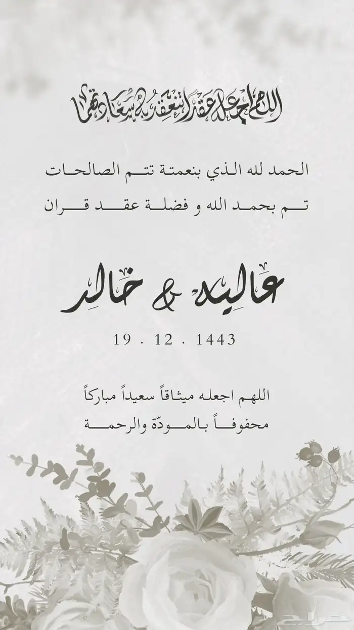 تصميم وتعديل ملفاتpdf-دعوة زواج-cv-منيو-توضيح صور-لوجو-بنرات 16