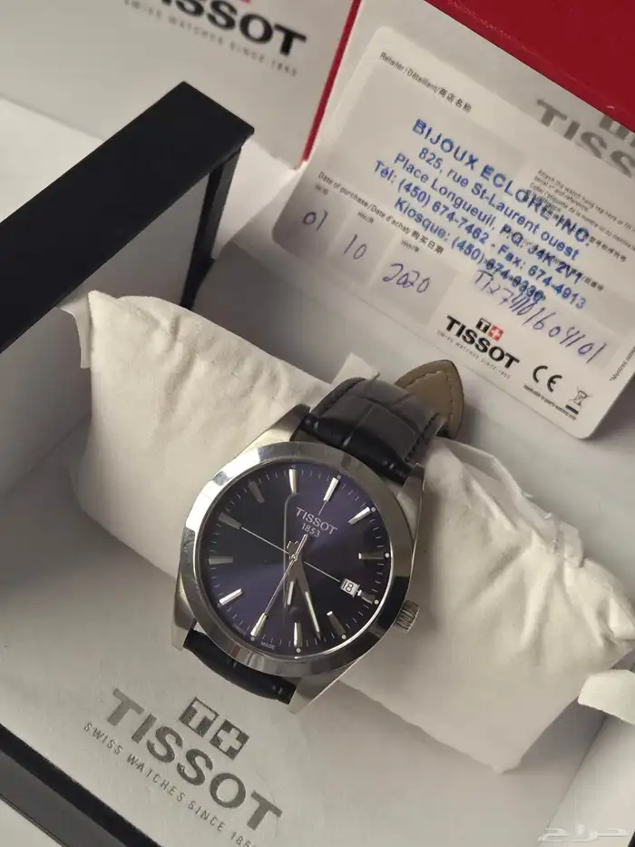 تم البيع Sold 4