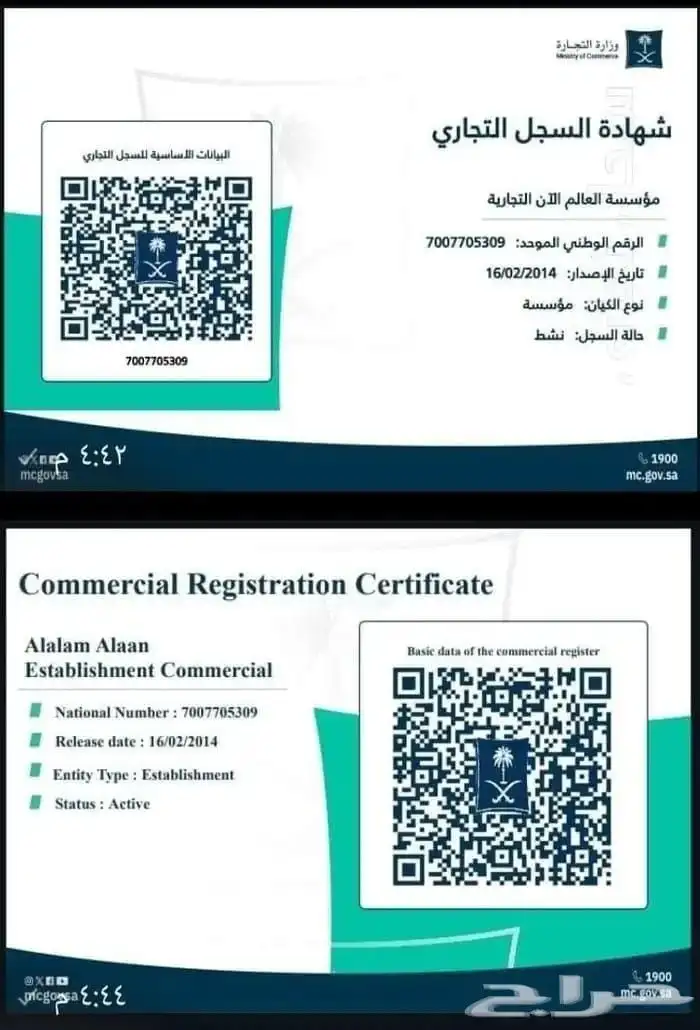 Cheapest rental sale and maintenance of document copying mac 10