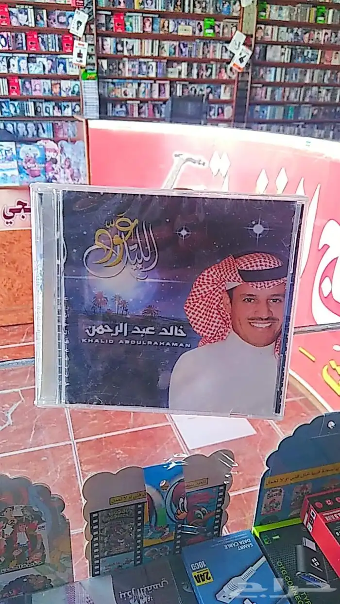 سيديات فلاشات كاستات وصلات 1