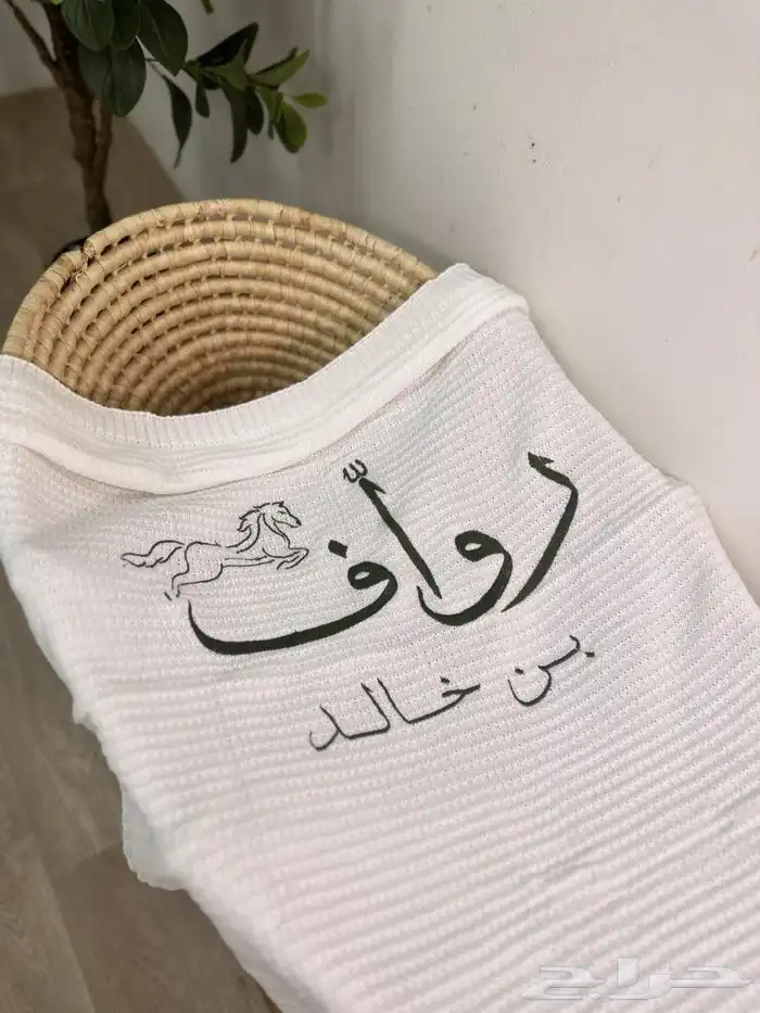 بطانيه مواليد بالاسم 16