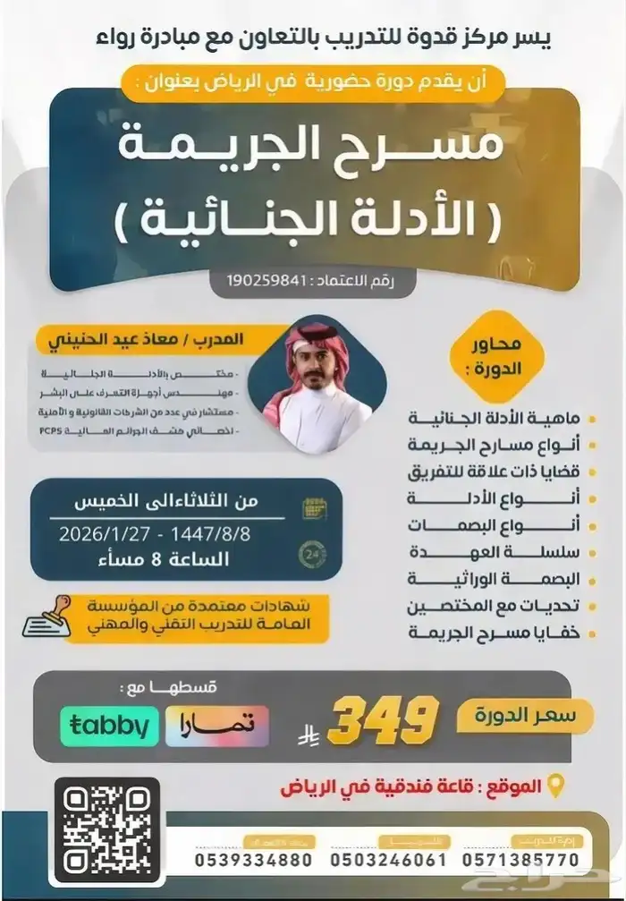 تصميم وتعديل ملفاتpdf-دعوة زواج-cv-منيو-توضيح صور-لوجو-بنرات 9