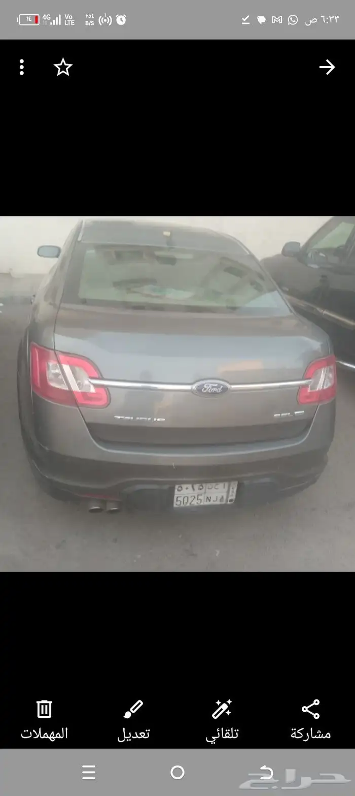 فورد تورس موديل 2011 1