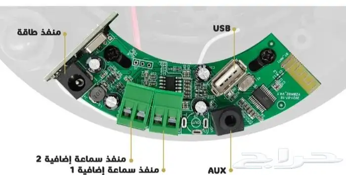Ceiling speaker suitable for commercial stores 5