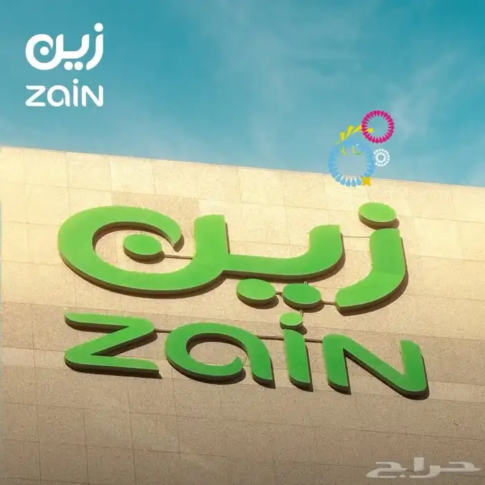 انترنت لا محدود بدون استخدام عادل 239 ريال شامل الضريبة 5