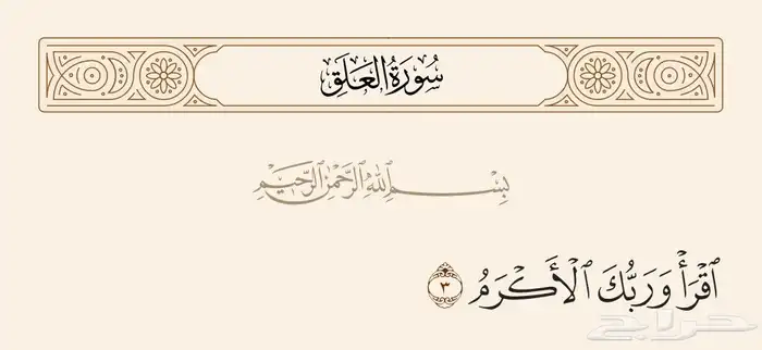 أستاذ teacher 1