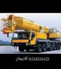 Forklifts and cranes for rent 1