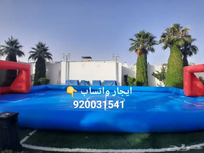 Soap football fields for rent soap field Book for Eid 3