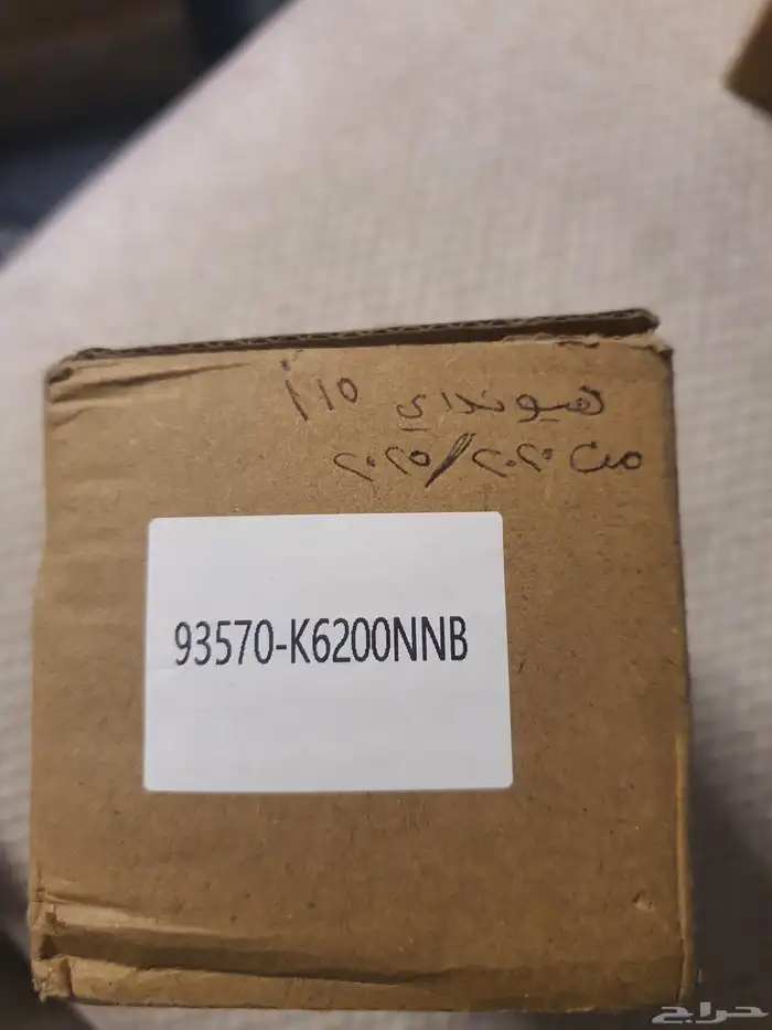 Hyundai i10 20152020 Glass Window Control Key Set 2