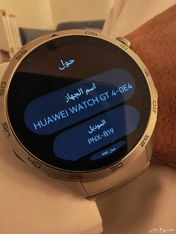 ساعة هواوي جي تي 4 huawui watch gt4 1