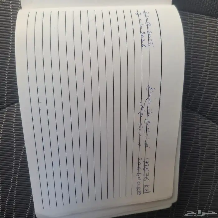 Traverse 2017 shocked 6