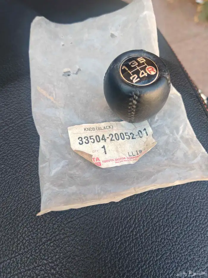 رمانة قير وكالة تركب لغلب سيارات تويوتا 4