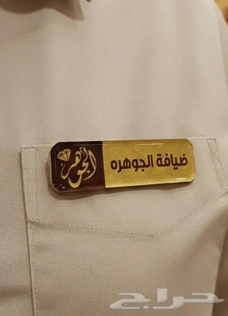 Design and printing of name badges and bag printing 1