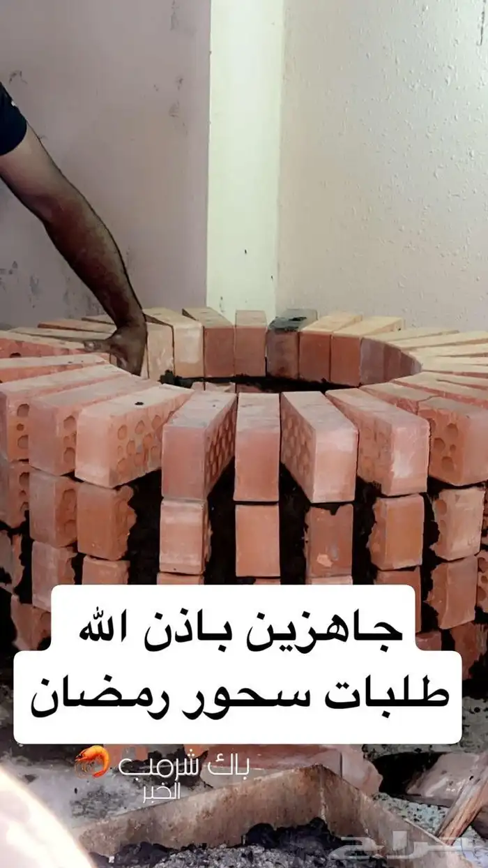 رمضان كريم 2