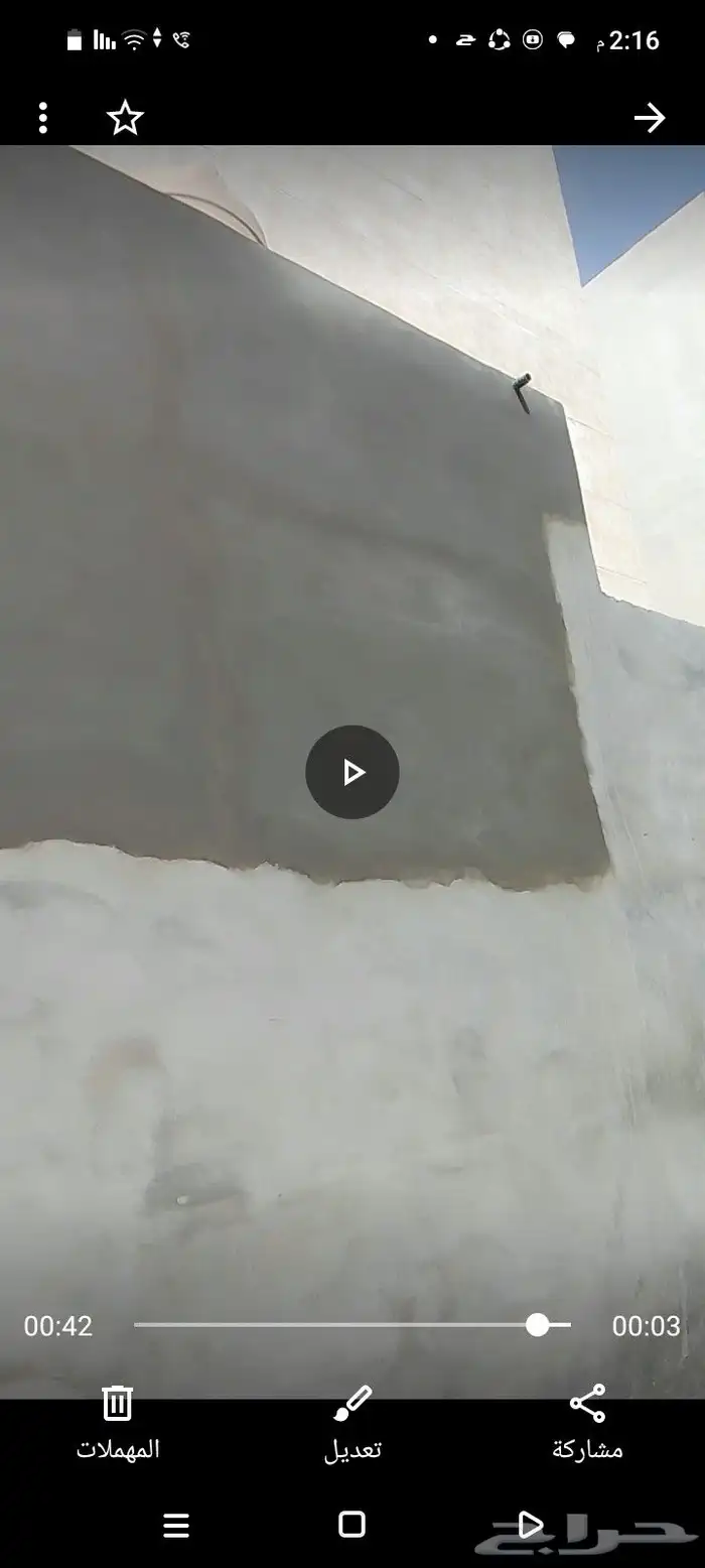 بنا و مساح 5