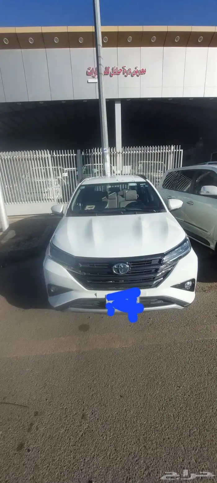 راش موديل 2023 7