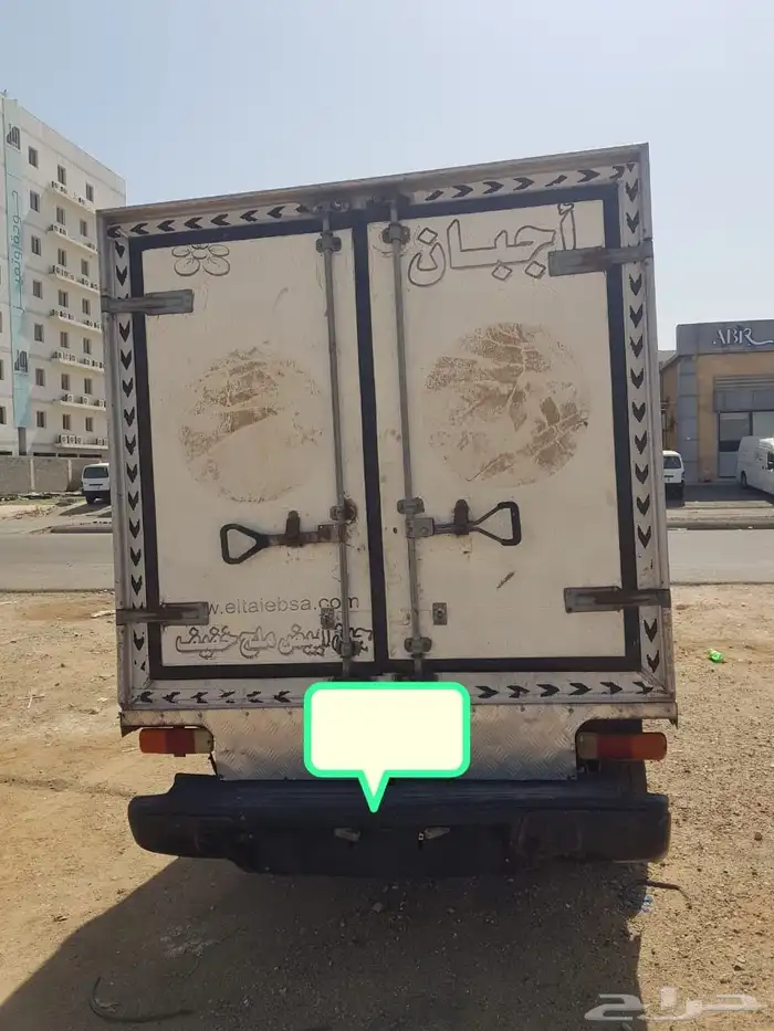 For sale Isuzu refrigerator cooler model 2015 3