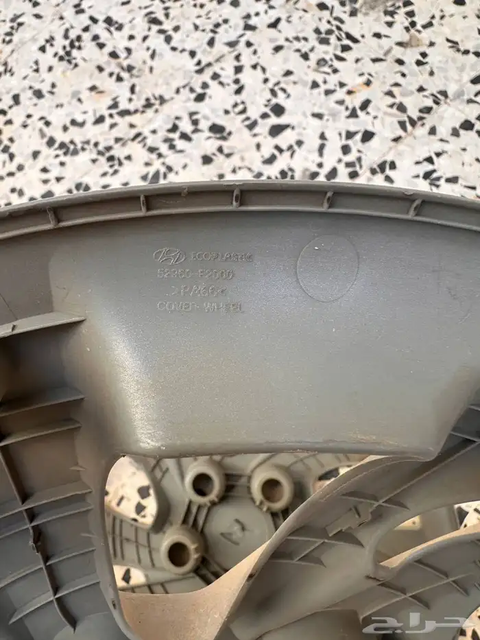 طيس النترا 2