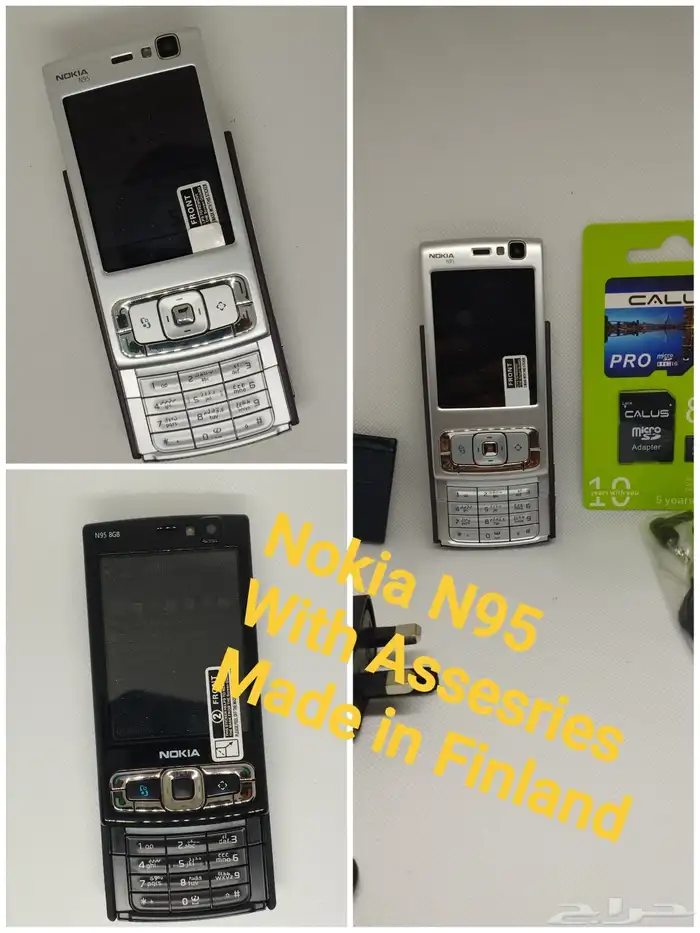 نوكيا N82 السعر مفاجأة 43