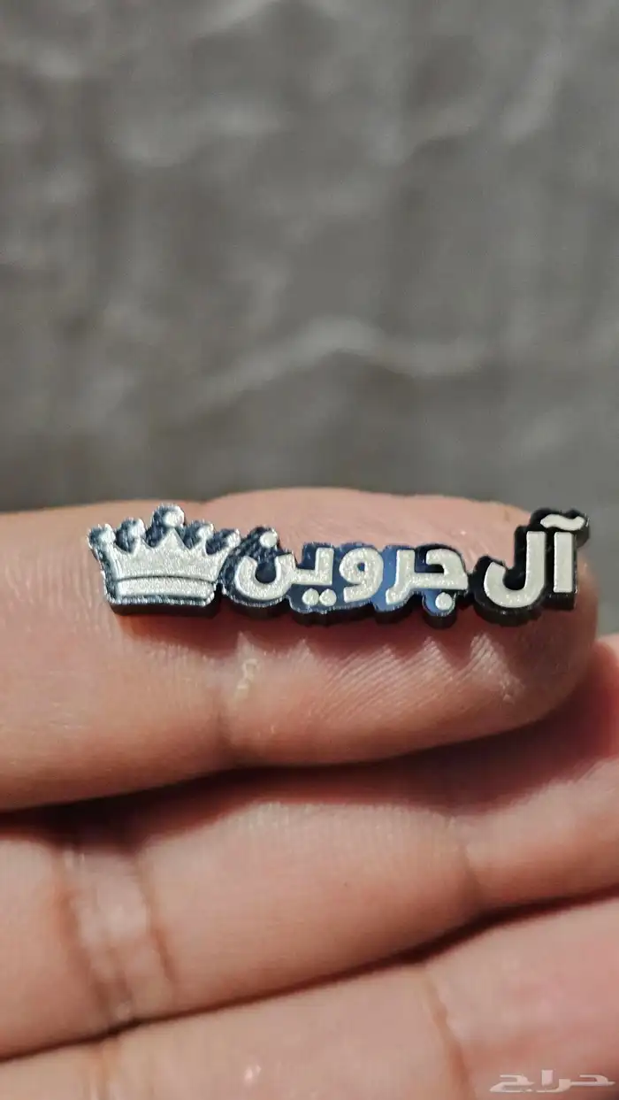 ملصقات جوالات 8