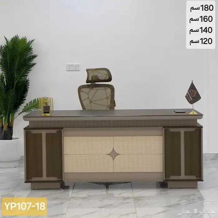 اثاث المكتبي مكتب طقم مودران فخم سعر الجملة مع توصيل وتركيب 13