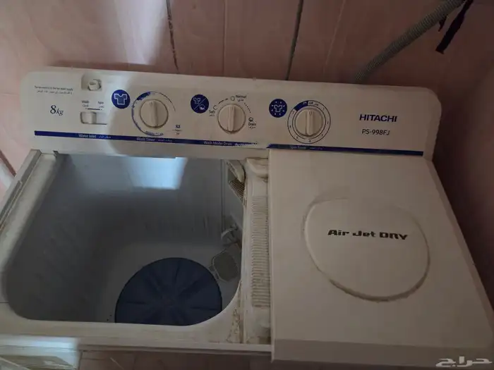 غسالة ملابس 1