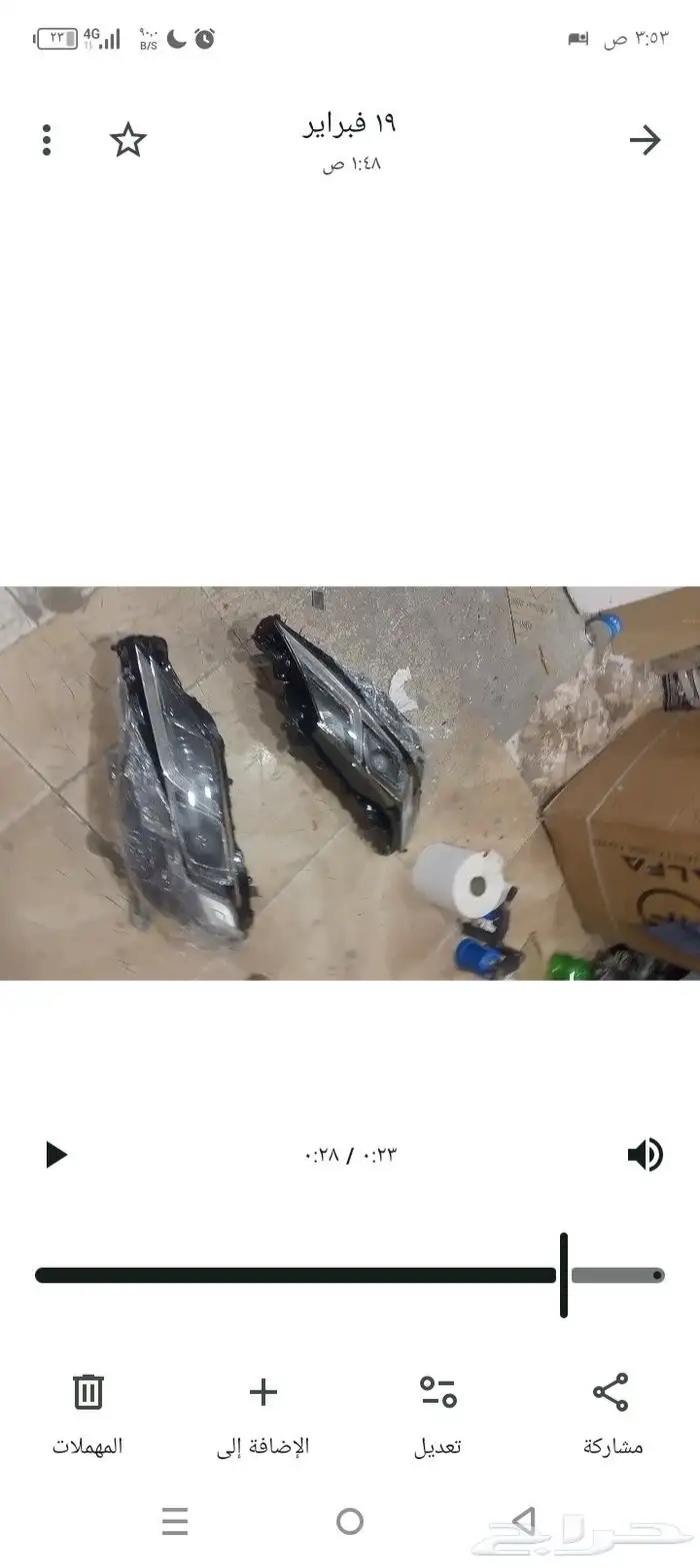 Camry spark plug set for sale 1