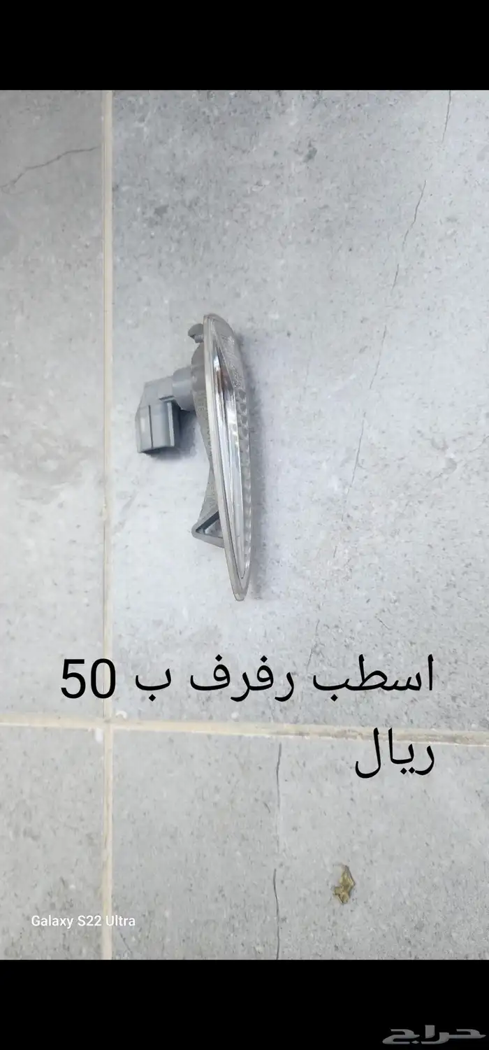 قطع واكسسوارات لكزس LS 460 بأرخص الاسعار 18