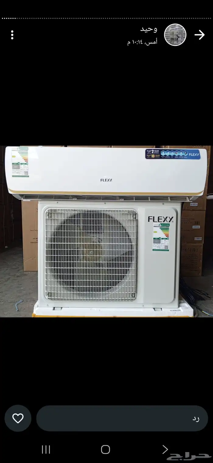 Wholesale electrical appliances 45