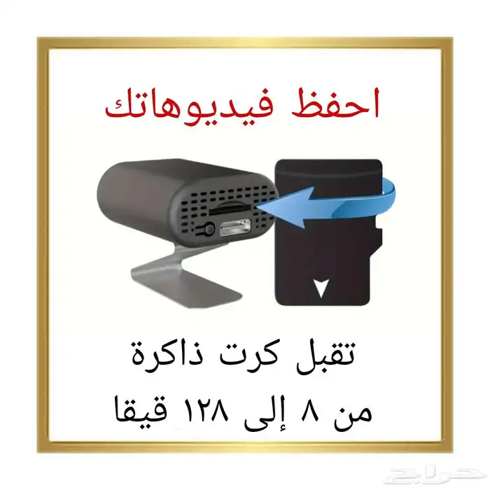 كاميرا مراقبة 2
