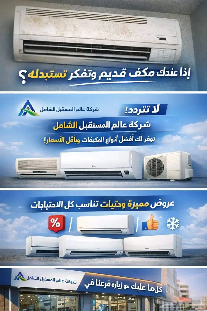 Super General window air conditioner 18 thousand BTU full co 1