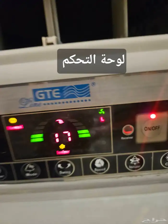 مكيف صحراوي دولاب 10