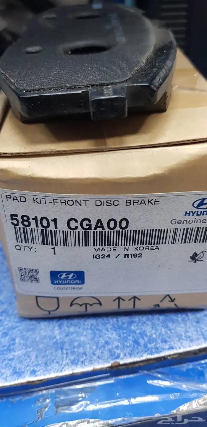 توفر لدينا قماش امامي 2