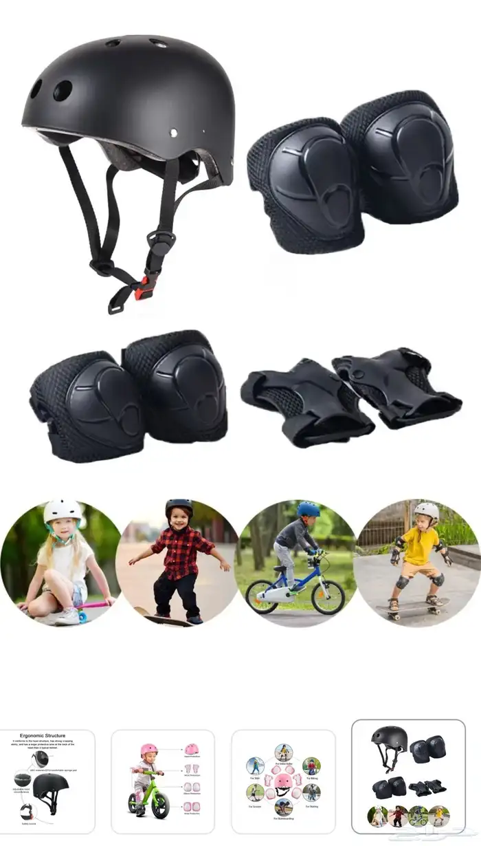 خوذه اطفال 1