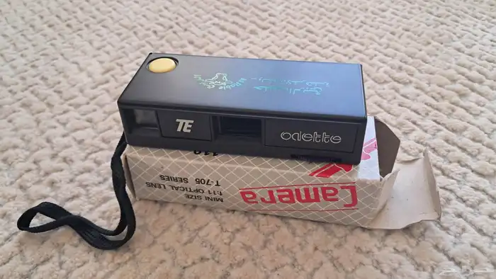 A very small new camera from the year 1412 AH 3