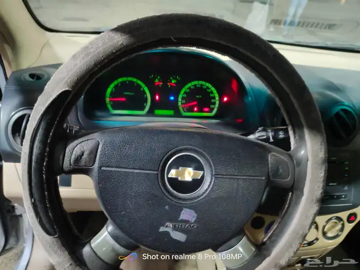 Avio 2013 manual gear 7