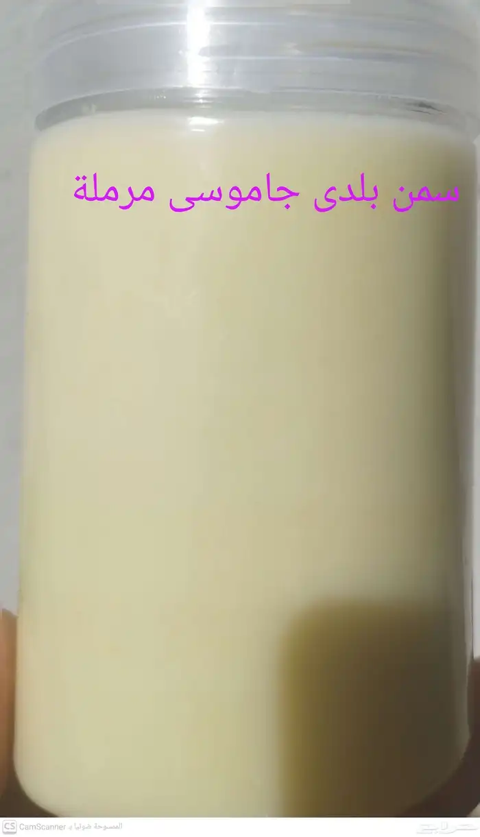 سمنة بلدى من خير الصعيد 1