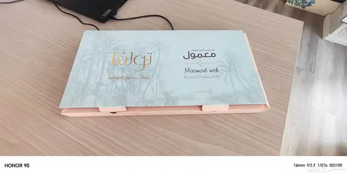 طباعة بوكسات 2