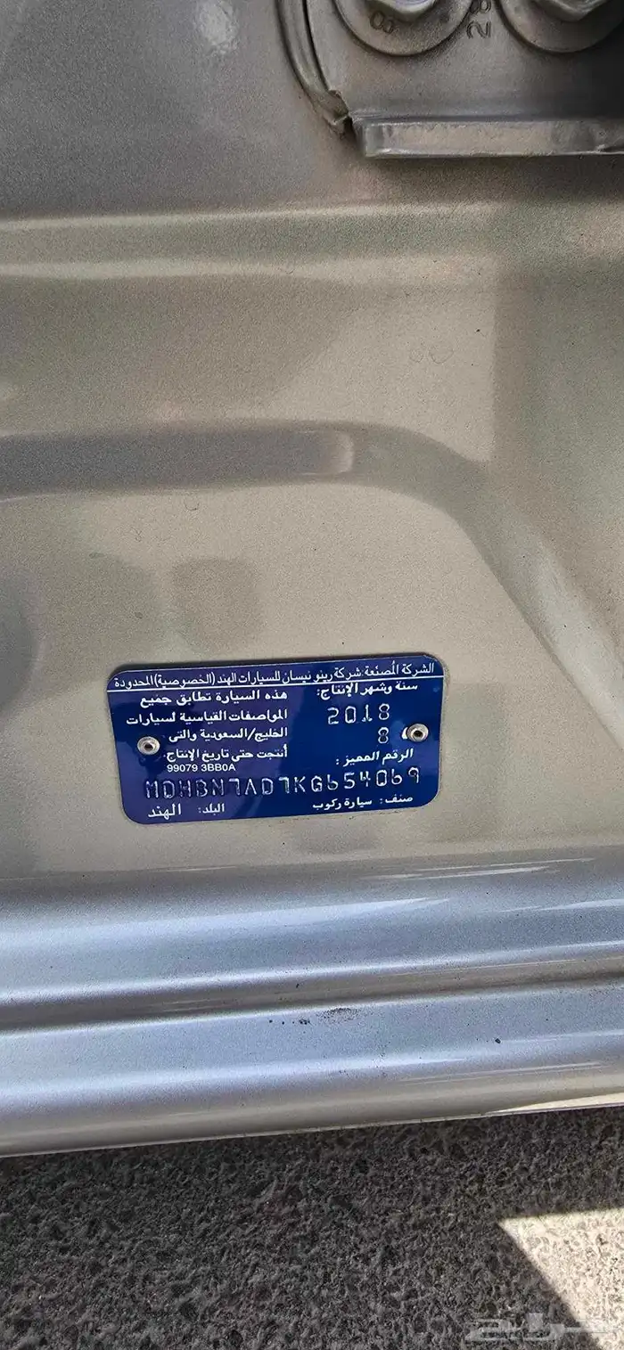 نيسان صني 2019 15