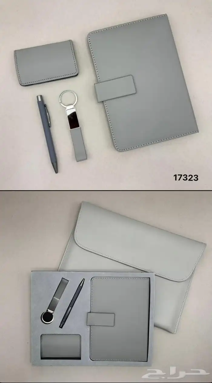 اطقم ونوت هدايا 20