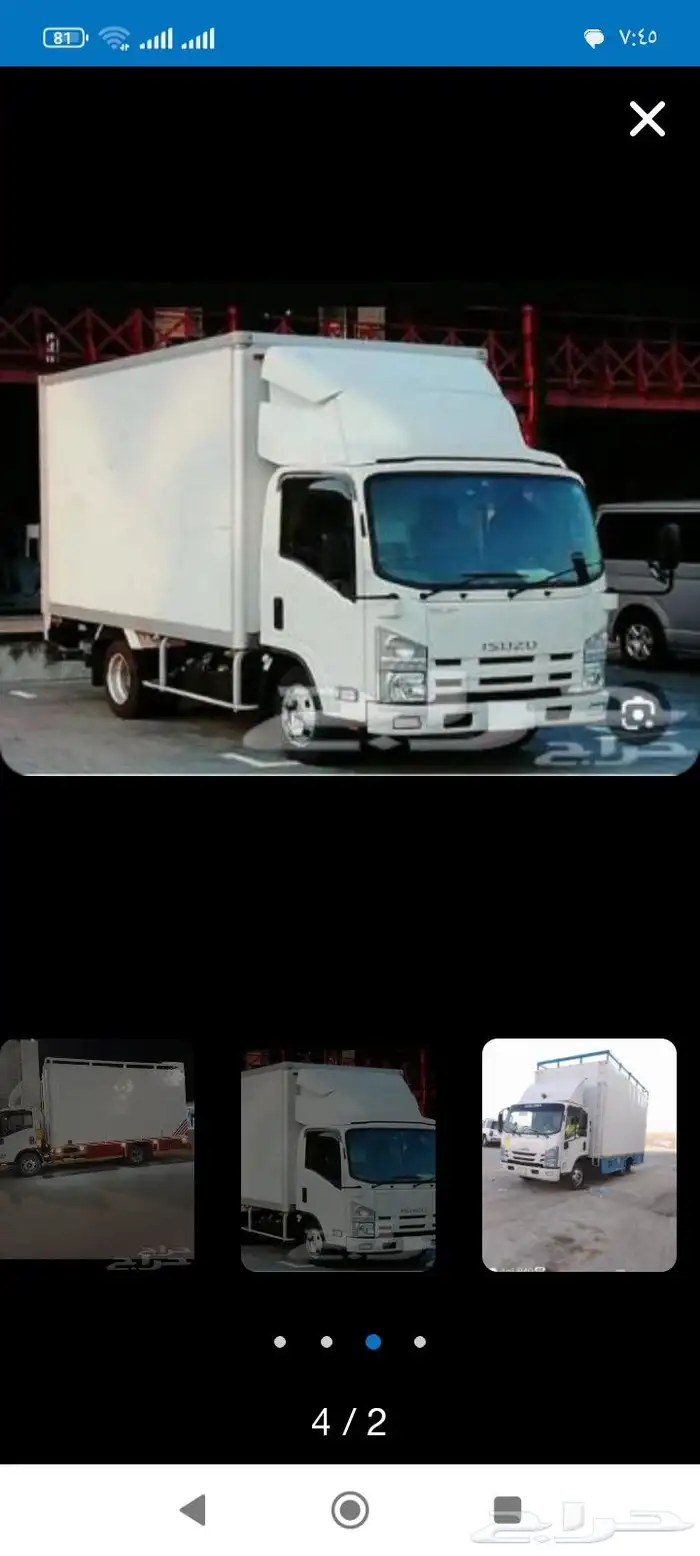 Furniture relocation in Yanbu 1